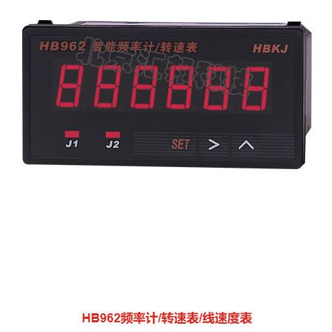 HB962智能双数显频率计转速表线速度表北京汇邦HBKJ