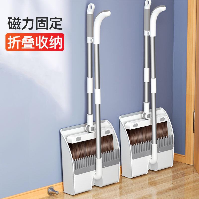 扫把家用簸箕套装组合扫帚魔术扫地笤帚扫头发神器不粘毛发刮水器