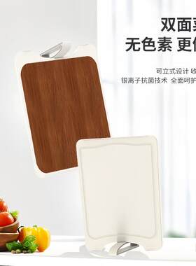 尚仕德菜板乌檀木切菜板抗菌食品级PP砧板厨具家用案板面板菜板