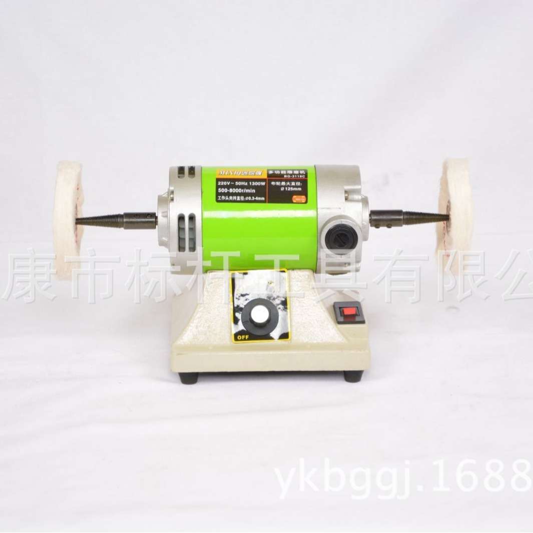 BG-3118D迷你强1300W大功率静音布轮抛光机，打磨机，台式多功能