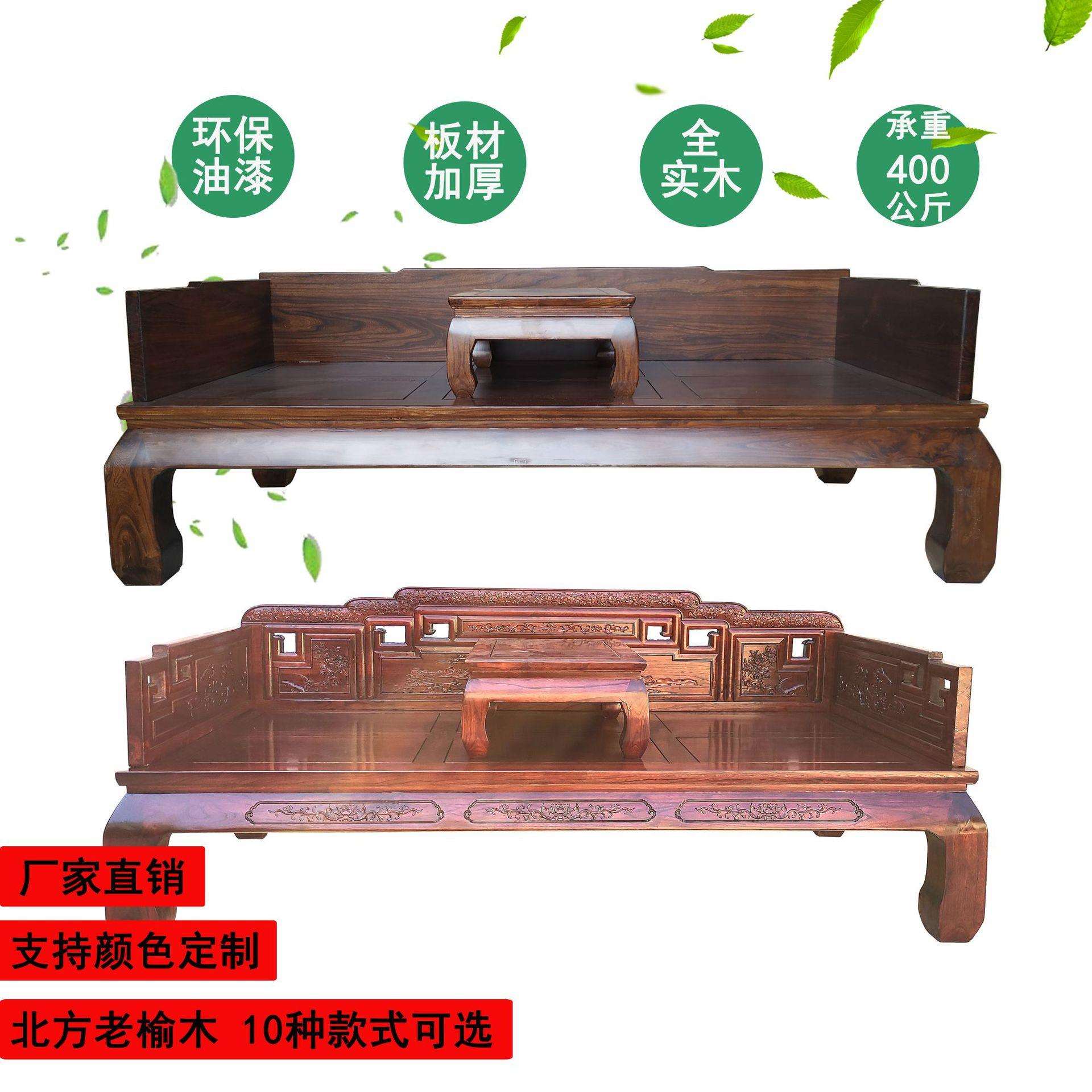 罗汉床老榆木仿古白茬雕花新中式实木沙发床复古罗汉床沙发贵妃榻