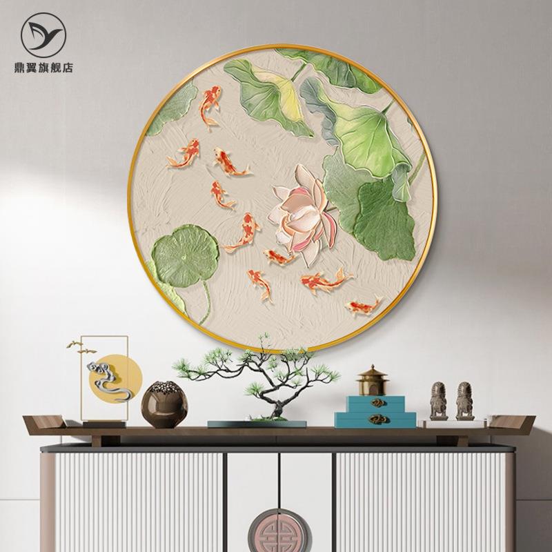 荷花九鱼图玄关装饰画轻奢高级感圆形入户门客厅油画挂画走廊壁画图片
