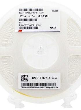 贴片低阻值电阻20101%大功率0.068RR06868毫欧一盘4000PCS