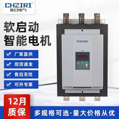 三相380V功率400KW智能电机软启动器ZJR2-34000电机自动化控