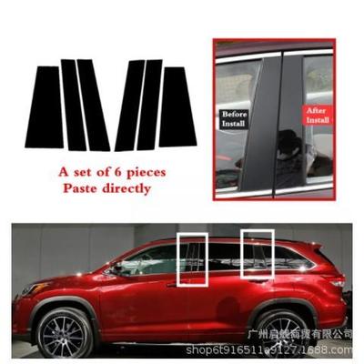 适用Toyotahandlander汉兰达rumion2009侧门车窗饰条亮黑中柱贴
