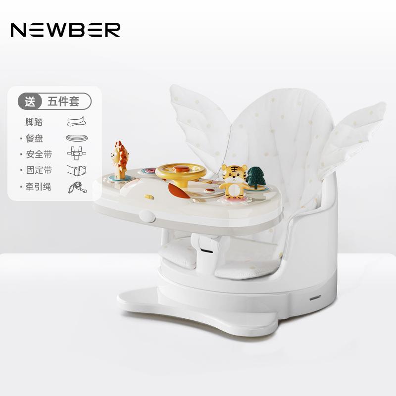 新款newber纽贝耳宝宝餐椅儿童学坐椅神器家用婴儿专用儿童餐桌椅