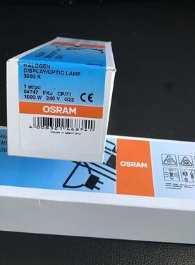Osram/欧司朗64747CP/71240V1000W影视摄影灯泡单端聚光灯泡