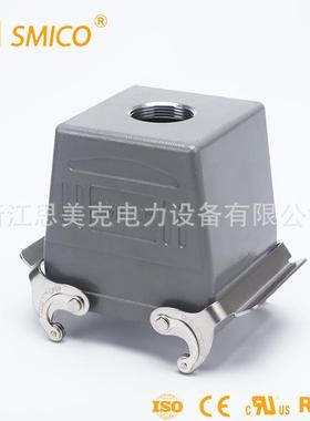 [厂家直销]SMICO重载连接器-矩形航空插头铝合金上壳高结构