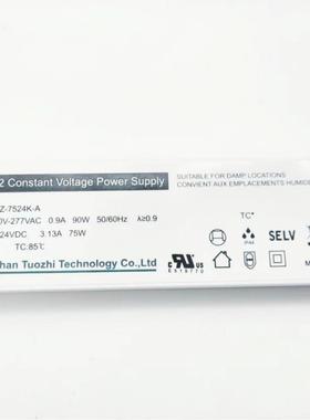 UL美规认证75W24V