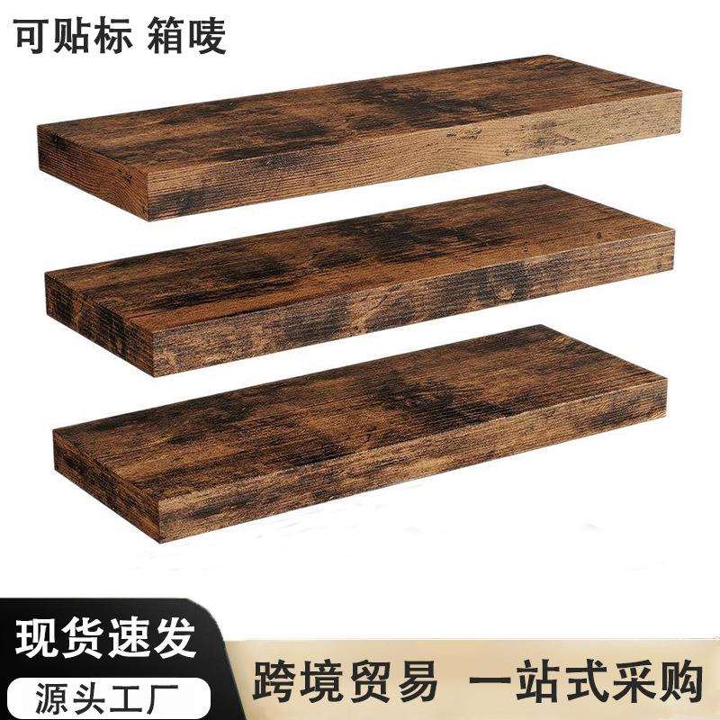 木质壁挂置物架客厅餐厅一字隔板电视墙收纳架书架挂架TEMU现货