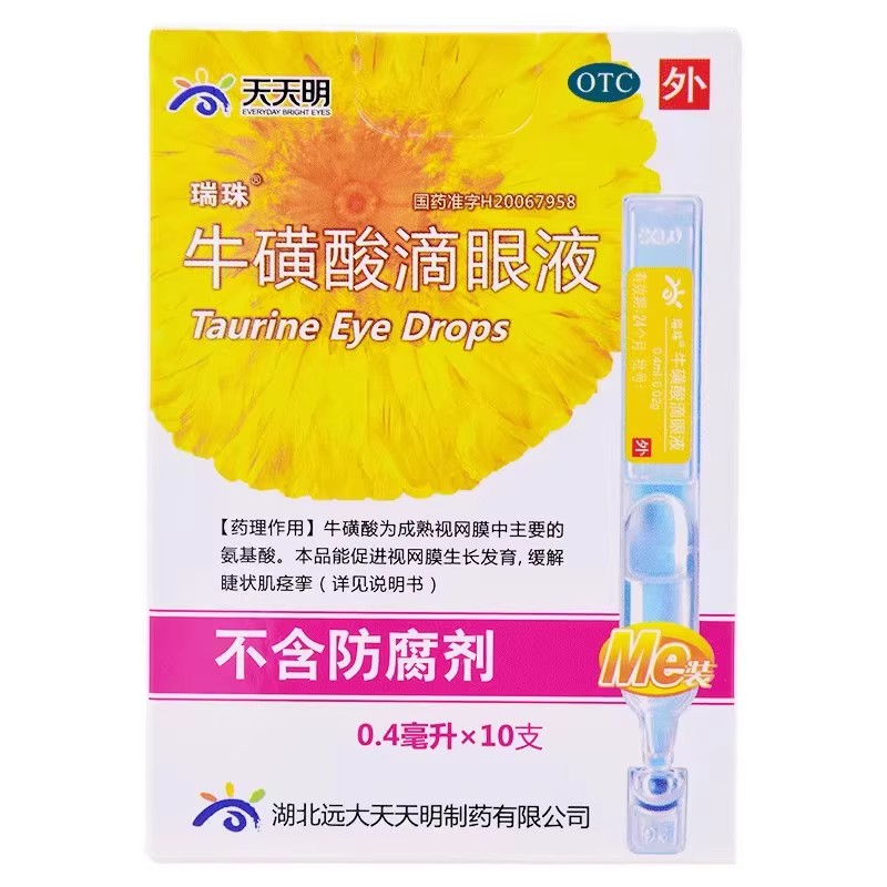 白内障 急性结膜炎 疱疹性结膜炎