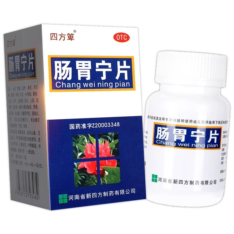 大便不调 胃脘不舒 健脾益肾