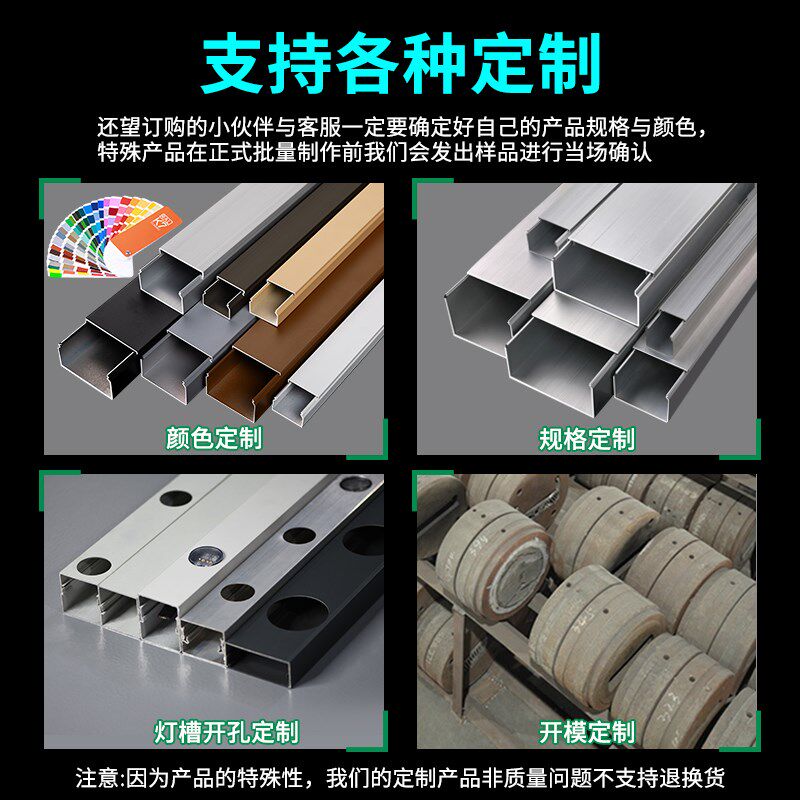 热销室外线槽60x60铝合金明线装饰美化电缆布线防腐外盖式明线走