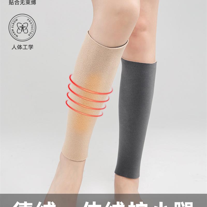 热销护小腿保暖老寒腿男女加绒加厚跑步运动训练德绒护腿护脚腕脚