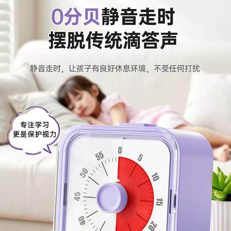 热销定时器儿童自律神器可爱卡通库洛米小学生写作业计时器学习提