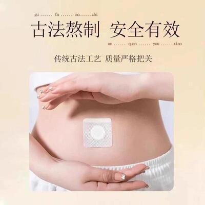 热销舒月君羽贴 舒羽映月 君汐月羽 君羽初月 舒羽天君 舒羽揽月