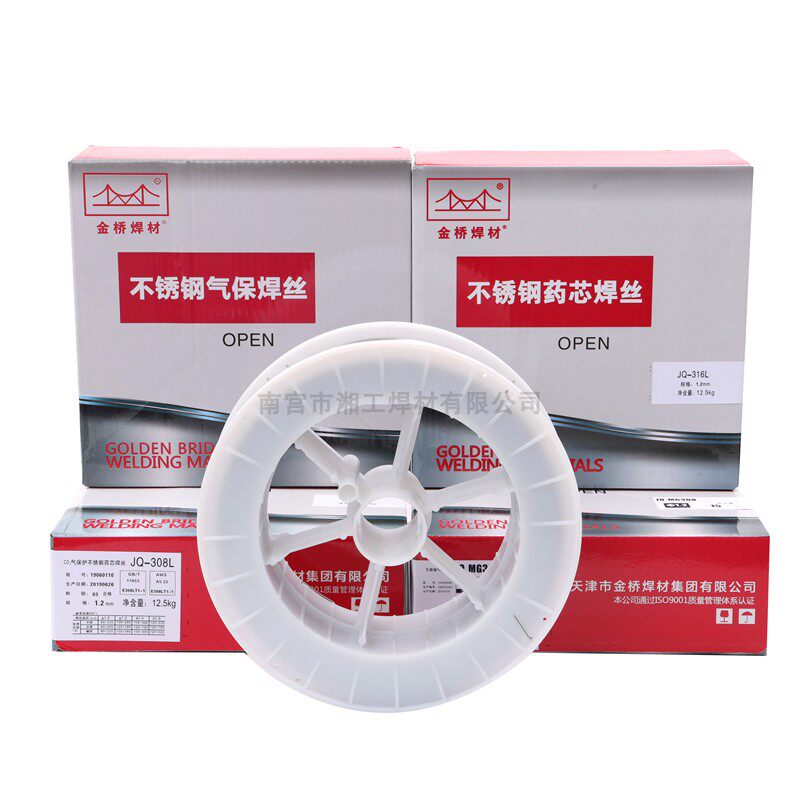 热销金桥不锈钢药芯焊丝308 304 309L316L310S 347 2209气保二保