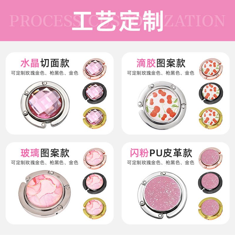 热销可折叠挂钩办公室桌面挂包课桌免打孔挂包器折叠包包挂钩