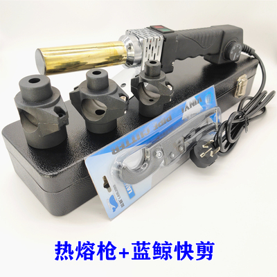 热销现货电热熔机PPR管焊接机圆棒2热熔器PE水管可调温加热器00瓦