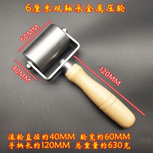 热销金属压轮双轴承实心平面压辊防水卷材皮革压边滚轮自粘贴接缝