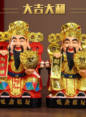 热销寺庙财神爷佛像摆件招财家用比干文财神像供奉店铺开业财神到