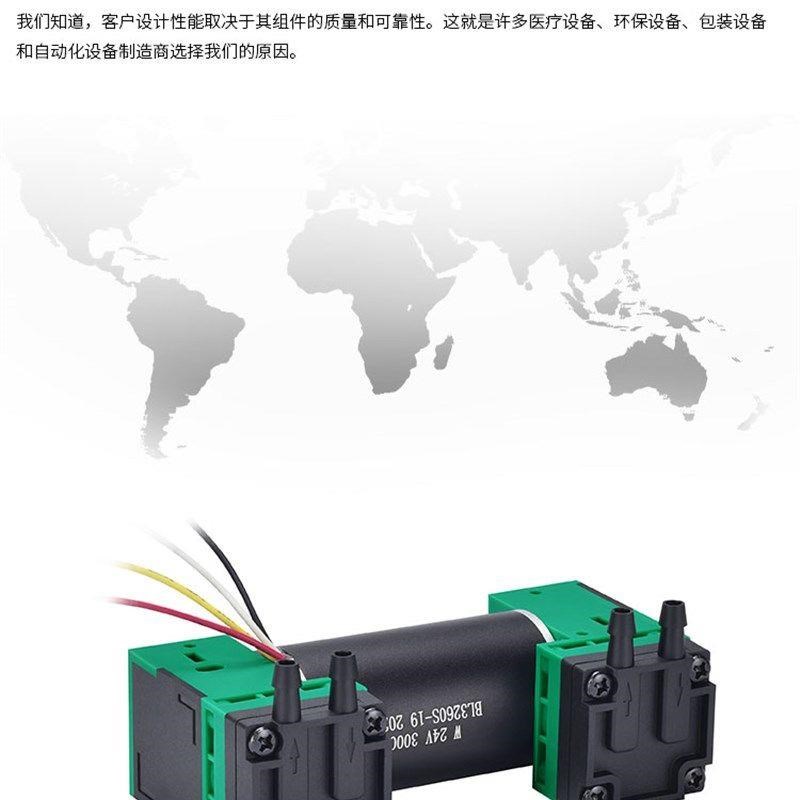 热销微型真空泵双头v无刷小型抽气泵压缩机打气泵V隔膜负压泵蓬普