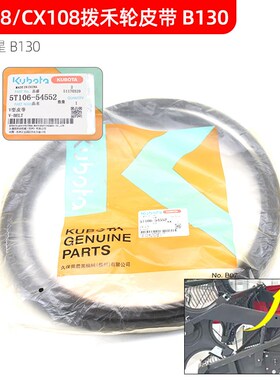 热销久保田EX118收割机全车皮带脱粒行走 搅龙振动筛收割卸粮空调