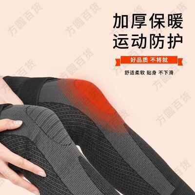 热销句量严选百货艾草发热护膝防寒暖膝贴热敷膝盖老寒腿中老年人