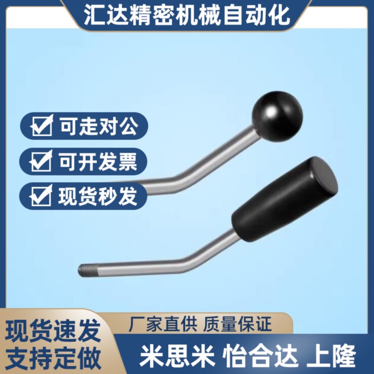 热销固定型角度长手柄 带角度把手 LAG/LAGS/5/6/8/10/12-30-60-1