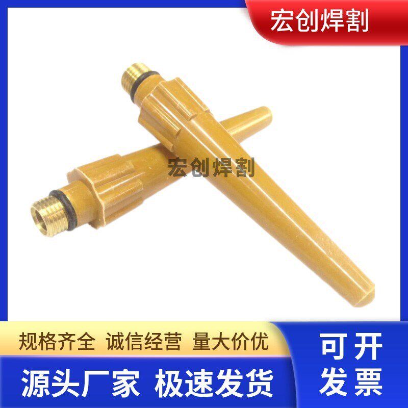 热销氩弧焊配件300A长枪尾/QS300长枪尾/300A短枪尾/QUS300A长枪