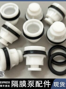 热销气动隔膜泵配件活塞易损件密封圈QBY/QBY3/QBK25/40/50/65/80