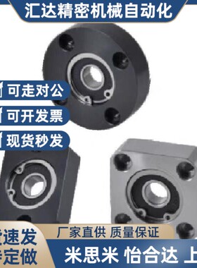 热销替代BFR62轴承座BFF21 22 23 24 26 31 32 33 34 36 41 42 43
