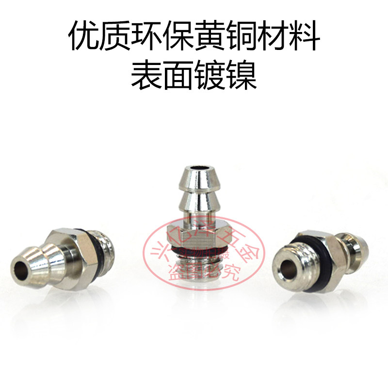 热销气嘴M-5AU-3金属微型宝塔直通接头倒钩式牙M5接管3*2 铜软管