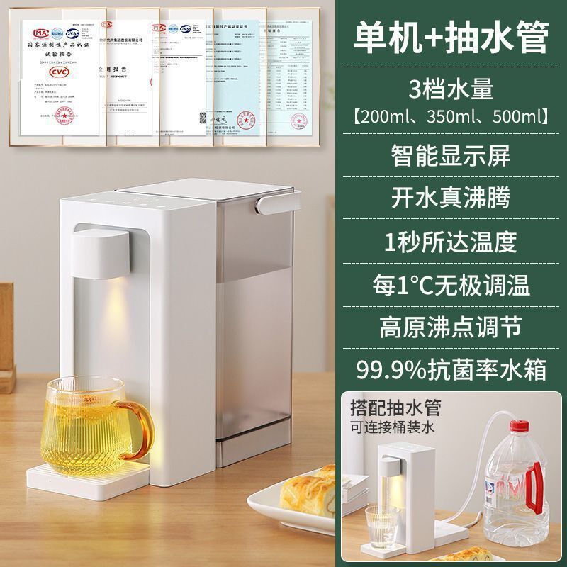 热销即热型式小型新款迷你网红台式饮水机家用电烧水壶茶吧机自动