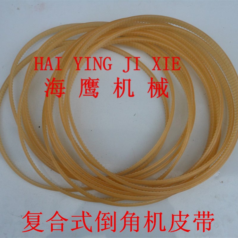 热销复合式倒角机轴承多功能台式倒角机圆盘小轴承倒角器配件皮带