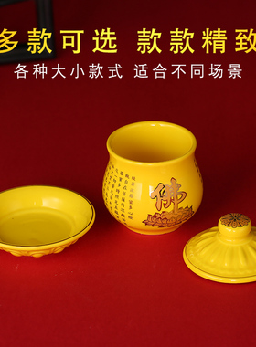 热销供水杯莲花杯家用摆件大悲咒水杯贡杯供奉财神爷净水杯陶瓷圣