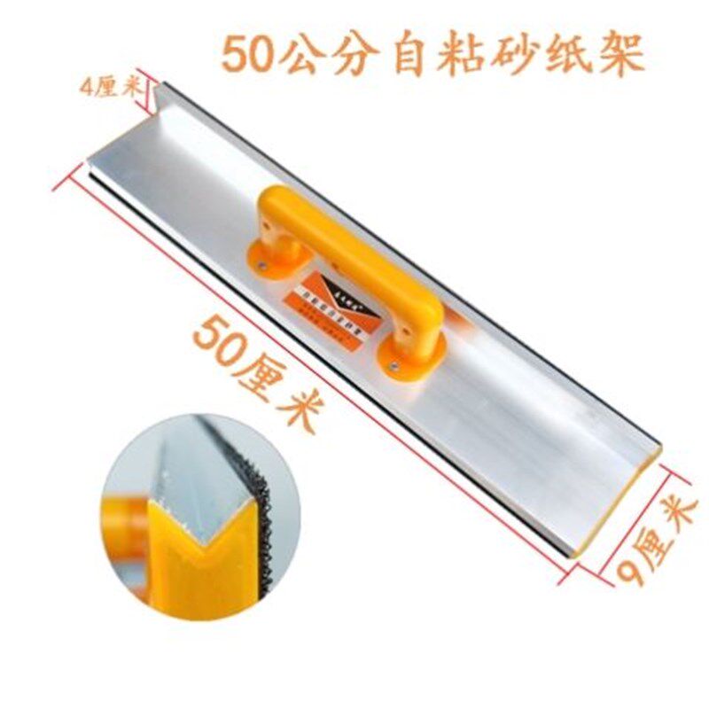 热销阴角打磨砂架打砂纸铝合金长型砂纸架自粘大沙架内墙打磨器工