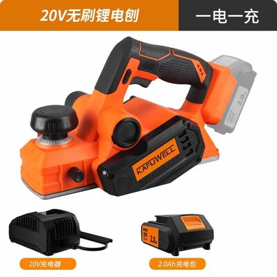 热销工业级无刷电刨子大功率电动工具木工压刨小型手提平刨机