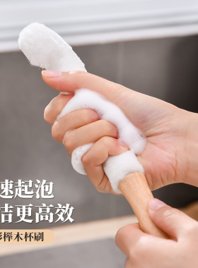 热销榉木纤维丝杯刷家用保温杯刷洗杯子神器水杯清洗刷无死角洗奶