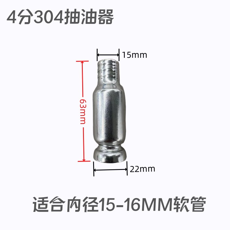 热销抖一抖抽油器尿素液加注器304不锈钢吸水器导流管鱼缸换水虹
