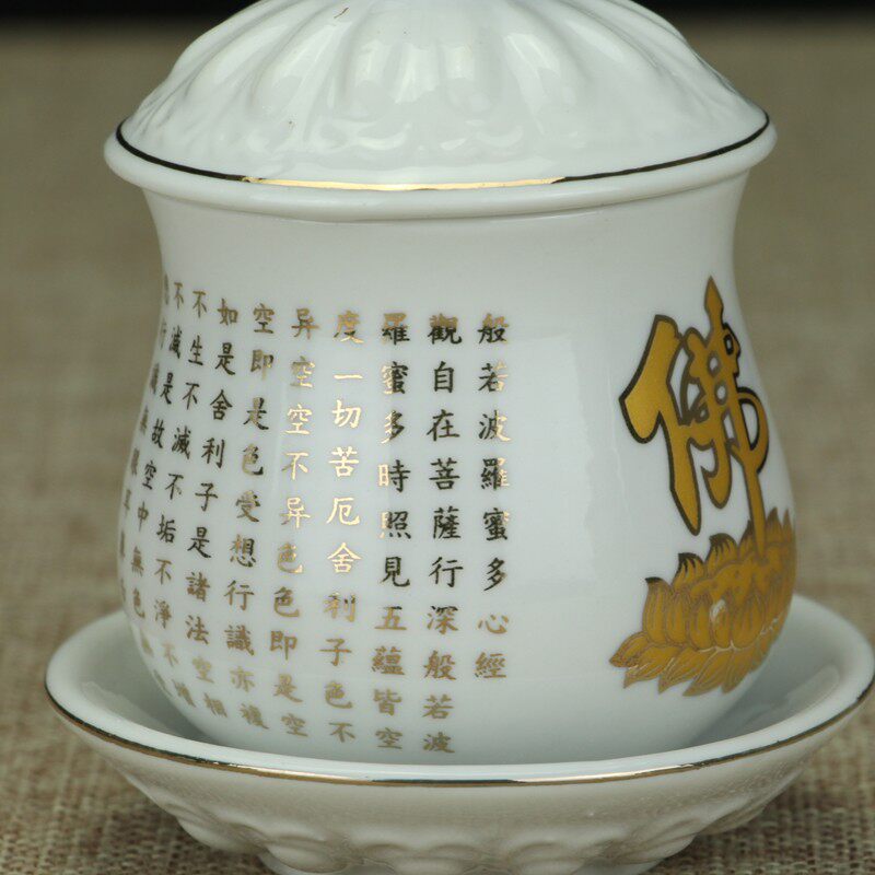 热销陶瓷水杯佛家供水杯供佛杯观音圣水杯敬神供财神爷供奉招财仙