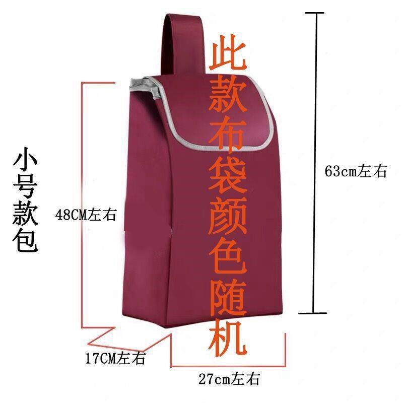 热销工具包拉杆车买菜小拉车推车双层购物车布袋车手拉杆车袋子布