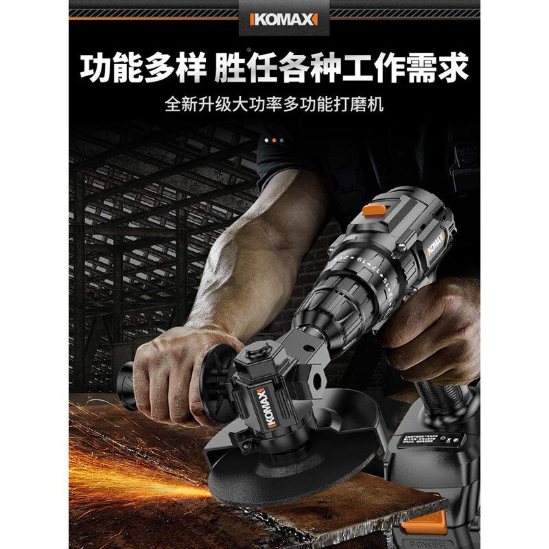 热销手电钻变切割机改装配件大全改角磨机钻夹头连接杆抛光打磨转