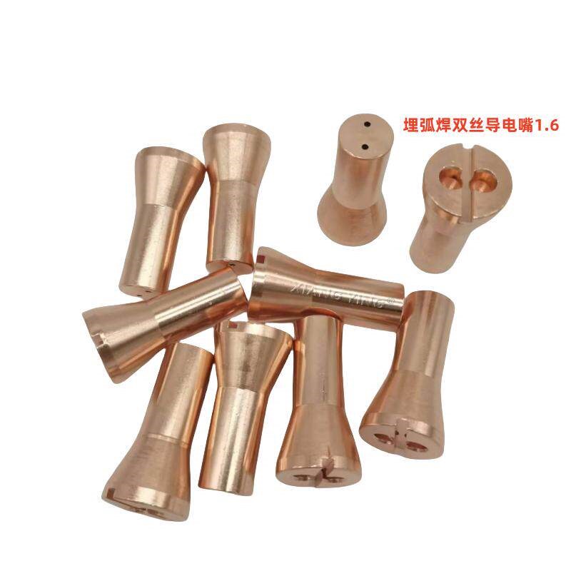 热销优质铬锆铜埋弧焊双丝导电嘴1.6 双1.6铬锆铜导电嘴 长度46