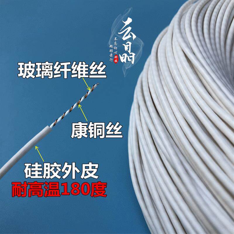 热销12/24V防水加热线防冻电伴热带冷库加热丝耐低温发热丝柔性