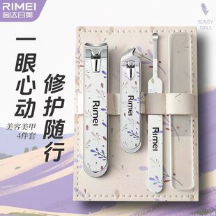 金达日美指甲刀家用指甲剪刀修脚专用工具大号指甲钳套装官方正品