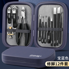 金达日美甲沟专用指甲刀套装修脚专用工具鹰嘴指甲钳家用炎剪大号