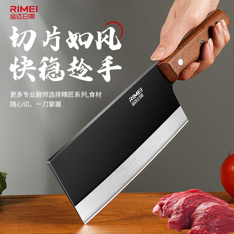 菜刀斩切利落加厚钢体锋利持久图片