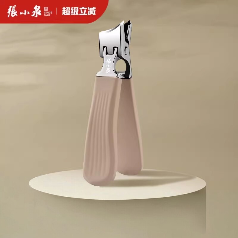 张小泉2026款大开口防飞溅指甲钳图片