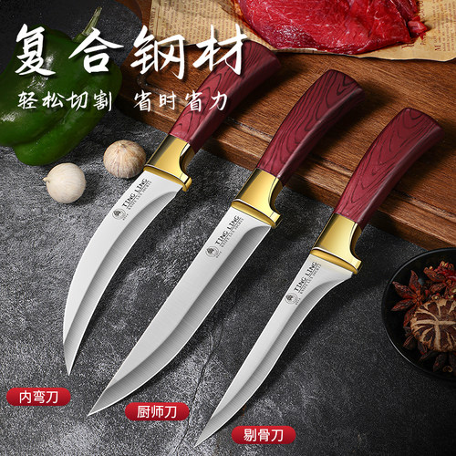 持久锋利剔骨利落入刀精准